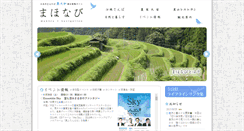 Desktop Screenshot of mahonavi.com